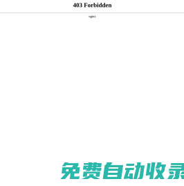 透水磚_透水磚價格_透水磚廠家-鹽城市新馳工貿有限公司