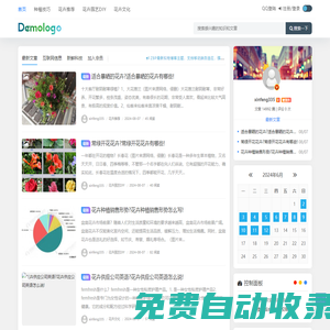花園樂(lè)園 | 花卉資訊、園藝技巧、花卉創(chuàng)意 - 新察花園