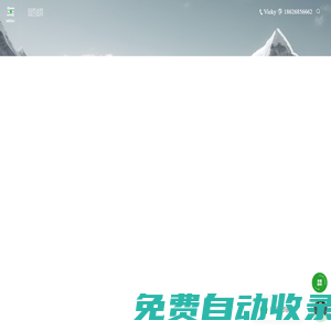 杭州活動策劃公司_年會發(fā)布會策劃_會議會務(wù)服務(wù)-隱秀道易公關(guān)公司