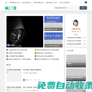 無錫注冊公司，無錫工商注冊【無錫易稅】