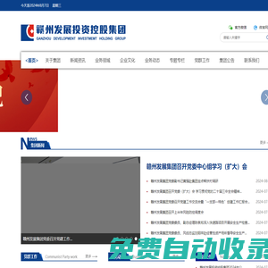 專網流量&分銷系統