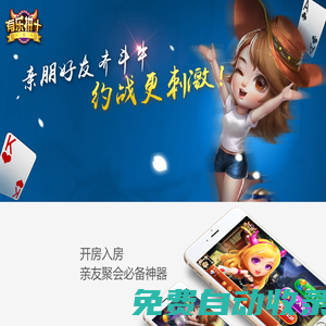 有樂企業網站！