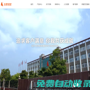 浙江巨帆銅業(yè)有限公司-主要生產(chǎn)用于管道系統(tǒng)、供暖和空調(diào)以及給水網(wǎng)絡(luò)的閥門、無鉛角閥、分水器及銅管件等，鍛造、機(jī)加工一條龍