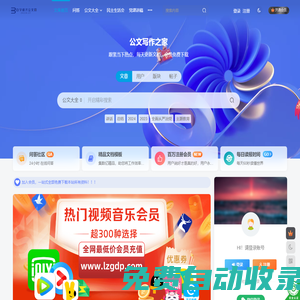 魔獸世界私服_2025年度最新最全最好的魔獸世界SF發布站