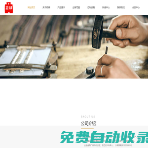 鱷魚(yú)皮具私人定做廠家_奢侈品鱷魚(yú)皮衣服高端定制hcp興隆鱷魚(yú)皮訂做咨詢(xún)工廠