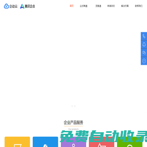 網鯨科技-專注互聯網軟件產品開發