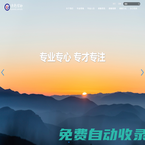 山東德衡律師事務(wù)所