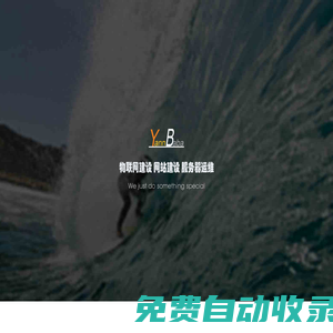 貴州雅恩數析科技有限公司