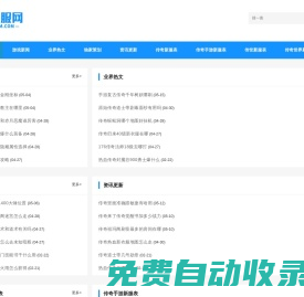 超變傳奇_新開變態(tài)傳奇網(wǎng)站_超級變態(tài)合擊版?zhèn)髌鎋晨明開服網(wǎng)