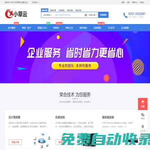 slurm安裝部署 slurm集群搭建 HPC高性能服務器集群平臺 問題故障解決 - 榮合技術