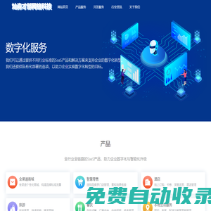科德影院 - 免費在線觀看熱門短劇電影電視劇 - 最新短視頻影視資訊