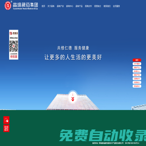 我的網站