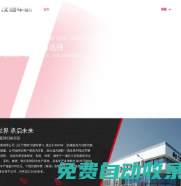 漢德車橋-漢德車橋官網(wǎng)