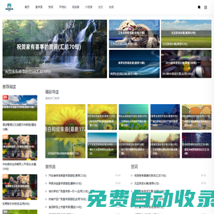 趣多多范文——趣味盎然，多樣呈現