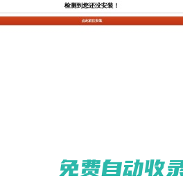 萬象國際105