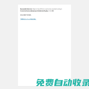 游戲資訊_網游_單機_DNF_穿越火線_DOTA_魔獸_沃游網 - 沃游網
