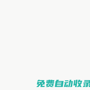 720自助寄售網(wǎng) - 數(shù)字卡密虛擬商品自動(dòng)發(fā)貨服務(wù)