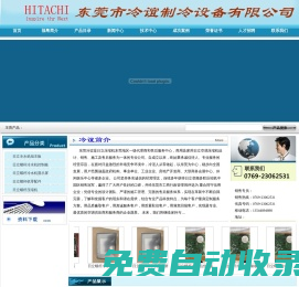 日立冷水機(jī)組主板,日立螺桿冷水機(jī)控制板,日立螺桿冷水機(jī)顯示屏,日立螺桿機(jī)零配件