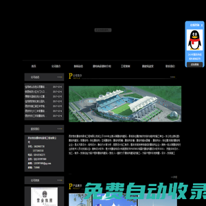 張拉膜 膜結構 索膜結構 西安勃發膜結構景觀工程有限公司 膜結構車棚 張拉膜結構廠家-首頁