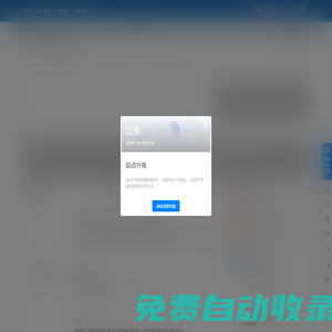 極客坊 – 科技應用與自動化技術寶庫