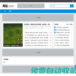 上海衡基裕網絡科技有限公司,位于南