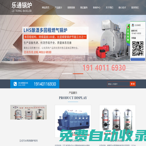 樂(lè)山市五通橋區(qū)長(zhǎng)河機(jī)電有限責(zé)任公司
