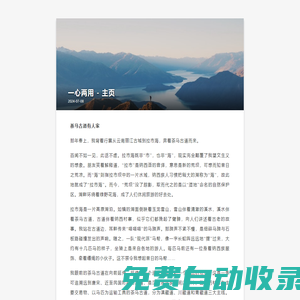 游戲樂園網_手機游戲中心_好玩的游戲手游排行榜