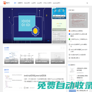 成都蓉杠電子技術開發公司-