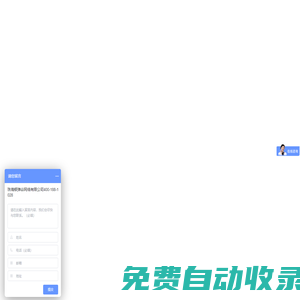 銀彈谷 - 原型設(shè)計 - 項目管理 - 零代碼「低代碼」開發(fā)