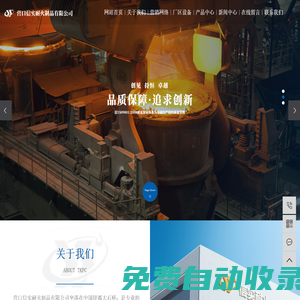 旗艦品牌 - 品質(zhì)卓越，值得信賴