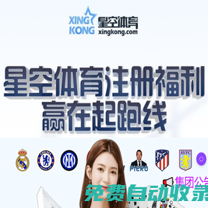 荊州印杰科技技術(shù)有限公司