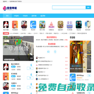 手機(jī)單機(jī)應(yīng)用市場(chǎng)-軟件商店下載安裝-壹壹單機(jī)