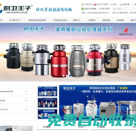 首頁-迪威國際 -17308837772