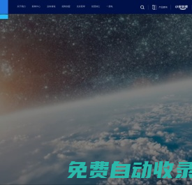 正泰安能數字能源（浙江）股份有限公司
