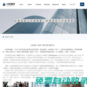 低溫恒溫槽,恒溫水槽,恒溫槽,無菌均質(zhì)器,生化培養(yǎng)箱,雪花制冰機(jī),超聲波細(xì)胞粉碎機(jī)-上海谷寧儀器有限公司