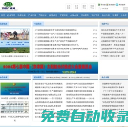 中國節能產業網[CESI]―互聯網+節能|O2O節能服務平臺|節能咨詢|節能診斷|節能方案|節能投資|合同能源管理