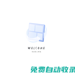 OSC類器官大會(huì)