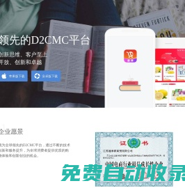 通享網(wǎng)-江蘇通享網(wǎng)商貿(mào)有限公司