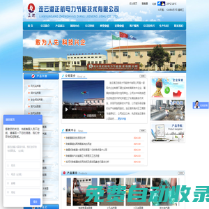 除氧器-旋膜式/熱力除氧器-真空除氧器_連云港正航電力節(jié)能技術(shù)有限公司