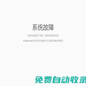 青島潔凈室_凈化車間_實驗室-青島鼎鑫凈化工程設(shè)計安裝公司