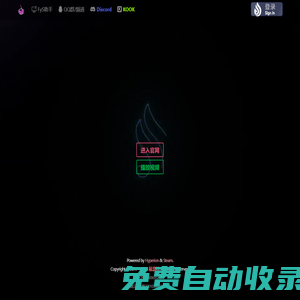 風(fēng)雲(yún)社