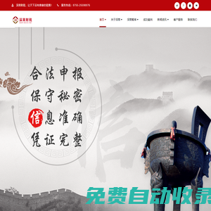 深商稅務師事務所 | 深圳深商財稅股份服務有限公司-SHENSHANGCPA