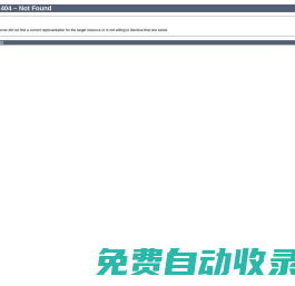 天碼后端低代碼可視化開發(fā)平臺(tái)