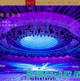 周年慶典策劃|發(fā)布會(huì)策劃|活動(dòng)策劃|線上直播策劃|論壇會(huì)議策劃-深圳市優(yōu)勢(shì)公關(guān)策劃有限公司