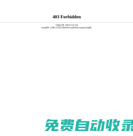 松原市人民政府網(wǎng)