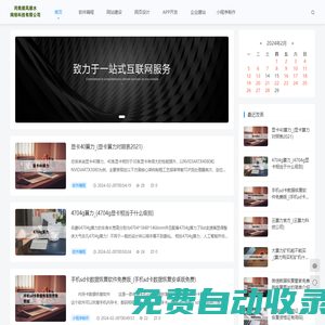 順風(fēng)順?biāo)W(wǎng)絡(luò)-網(wǎng)站建設(shè)-軟件編程-網(wǎng)頁設(shè)計-企業(yè)建站