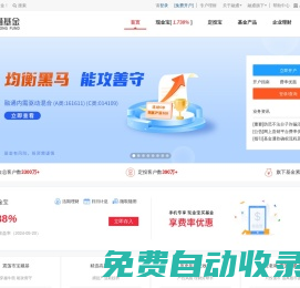 融通基金管理有限公司_融通基金官網