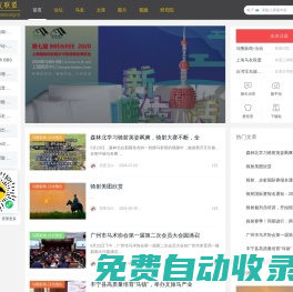 馬友聯(lián)盟 -  Powered by Discuz!