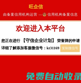 營業執照年報申報通-首頁