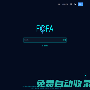 網(wǎng)絡空間測繪，網(wǎng)絡空間安全搜索引擎，網(wǎng)絡空間搜索引擎，安全態(tài)勢感知 - FOFA網(wǎng)絡空間測繪系統(tǒng)